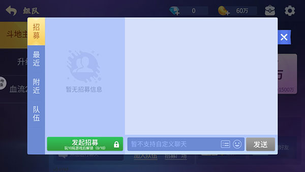 心悦吉林麻将双辽麻将图1