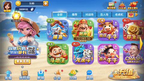 一生棋牌2026图1