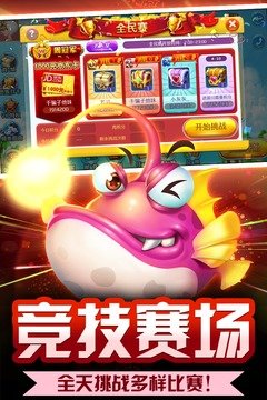 金鲨银鲨飞禽走兽游戏平台图1