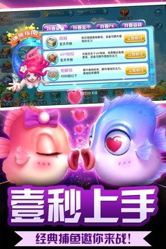 鱼丸深海狂鲨官方版图1