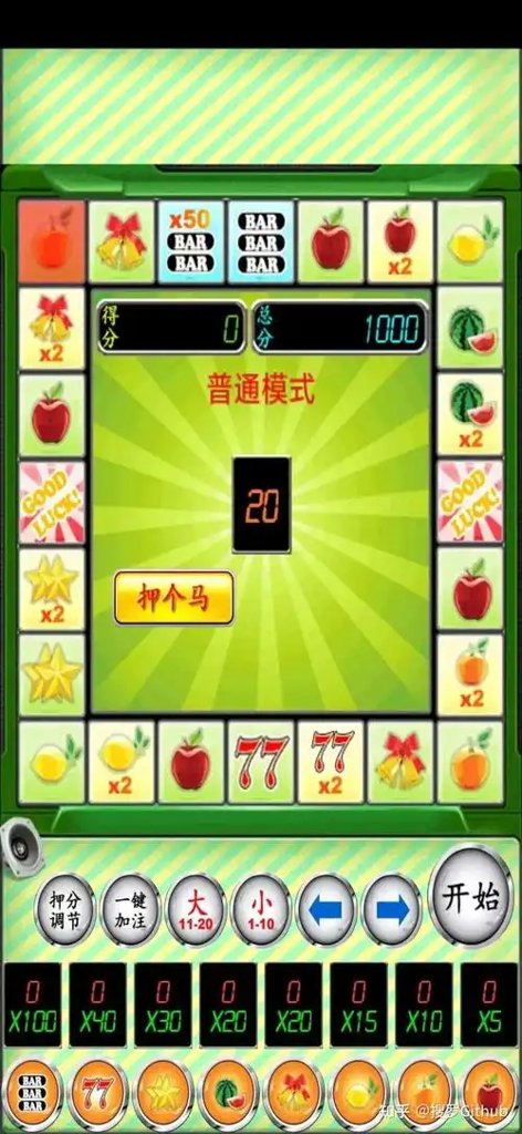 老式水果机(经典版)2265图3