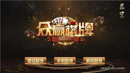 众赢国际版app苹果版图1