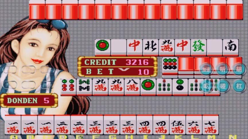 80怀旧街机大满贯手机版图2