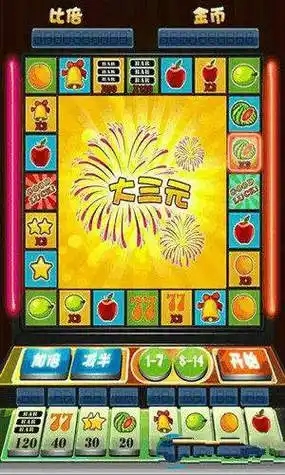 老式水果机(经典版)2265图1