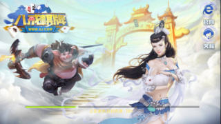 八戒棋牌官网苹果版图1