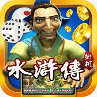 忠义堂水浒传游戏图1