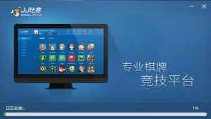 JJ比赛大厅最新版图3