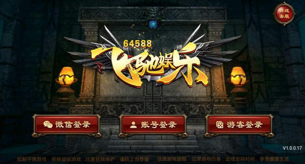 飞驰65488zt1&middot;0版本图2