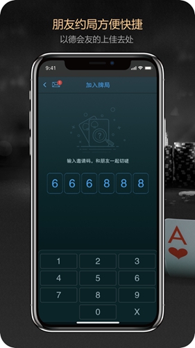 德州 扑克牌游戏图1