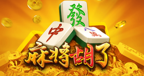 pg模拟器免费平台图3