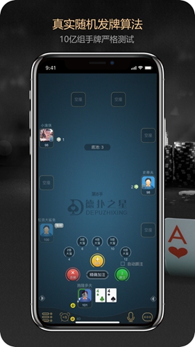 德州 扑克牌游戏图6