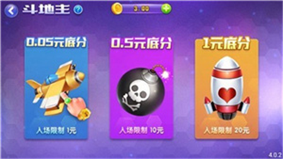 蓝月棋官方版旧版