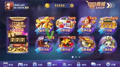 摇钱树官网版图3