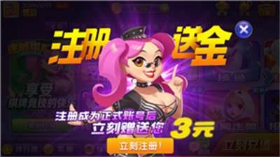 蓝月棋官方版旧版图2