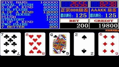 888金葫芦2翻牌机免费图3