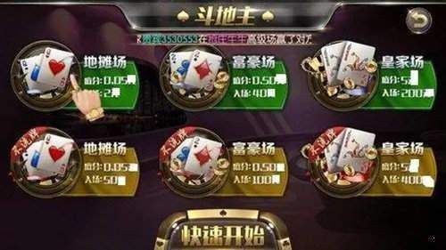 盛世2正版官方版图1
