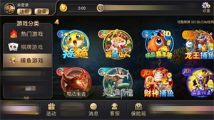 888棋牌十年值得信赖图2