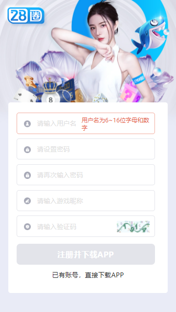 28圈quan28.cc图3