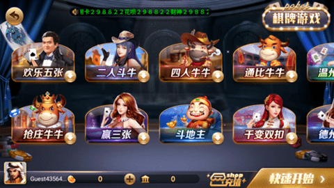 850一言旧版5.01版图3