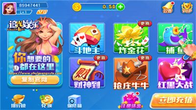 追光棋牌旧版安卓版图2