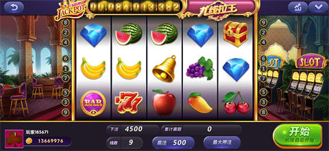 九线拉王官方版图3