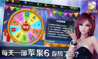 荣耀棋牌老版救济金图1