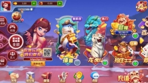 庆辛棋牌2026图2