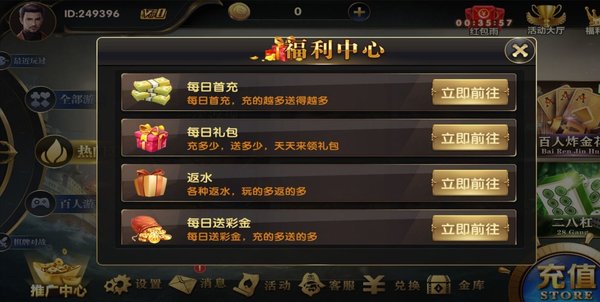 战虎国际zh765老版本图1