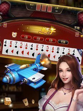 欢乐斗牛正版图1