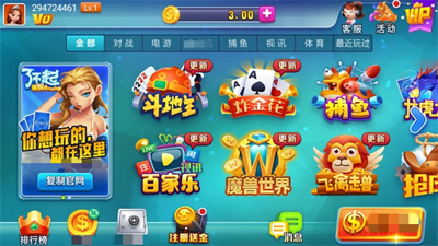 了不起棋盘amazing图3