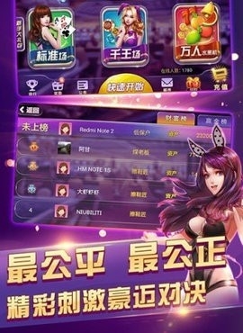 四方棋牌正式版安卓版图2