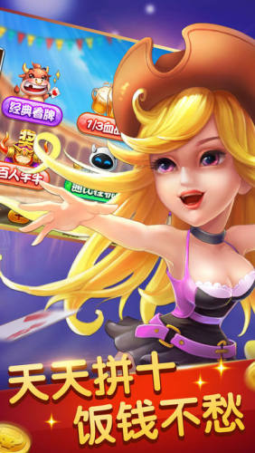 可樂斗地主残局图3