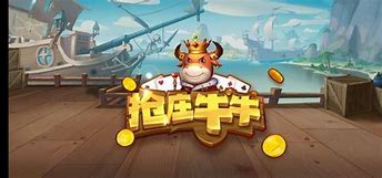抢庄牛牛棋牌官方版最新版图1
