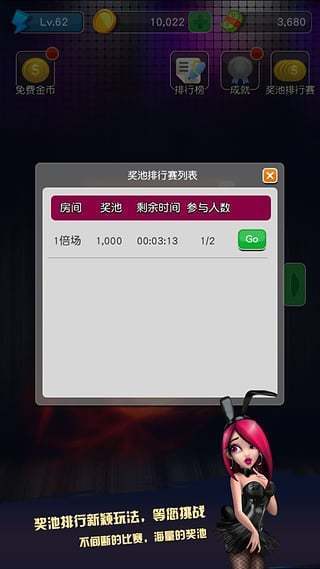 大满贯老虎机单机游戏图1