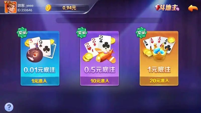 J6国际app图4