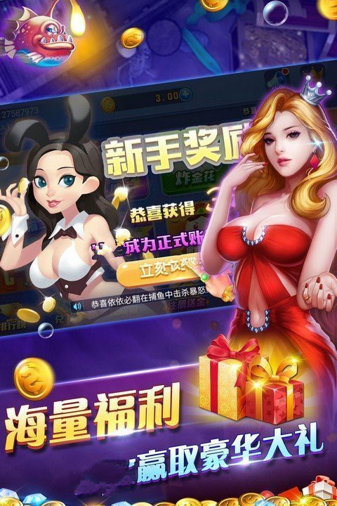 山河棋盘官方版图2