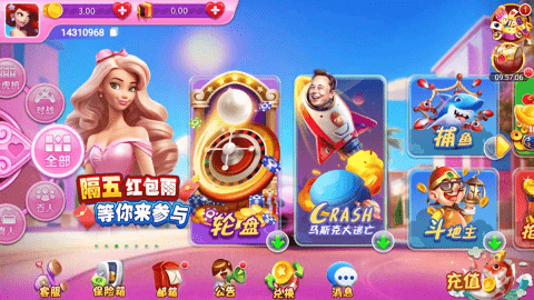 a6棋牌(原老版本)图3