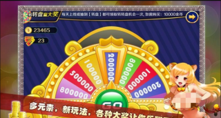 水果机大满贯小三元最新版图3