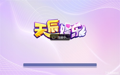 天辰棋盘2026版图2