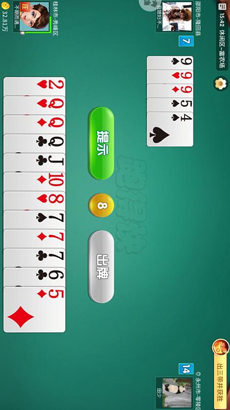 天慕棋牌2023最新版图1