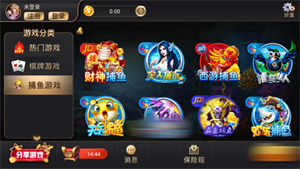 888棋牌新版本图3