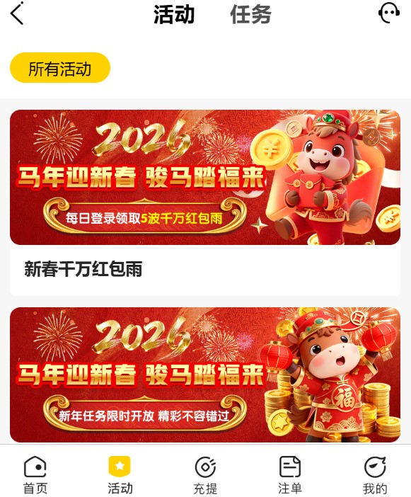 英皇娱乐app平台最新
