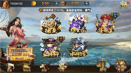 黑旗娱乐棋牌5.4.3