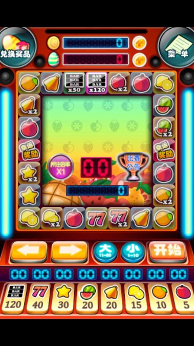 欢乐水果机单机版图3