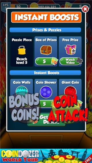 推币机免费无限币单机版图3