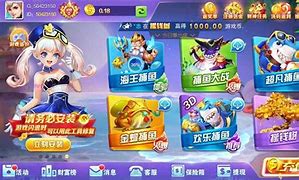 金丝猴棋牌原版图1