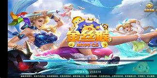 金丝猴棋牌原版