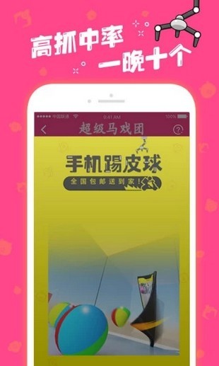 马戏团推币机单机版图2