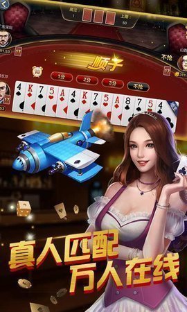 乐成棋牌旧版图4