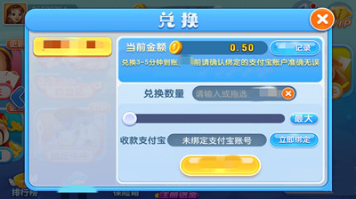 左右棋牌老版本图2